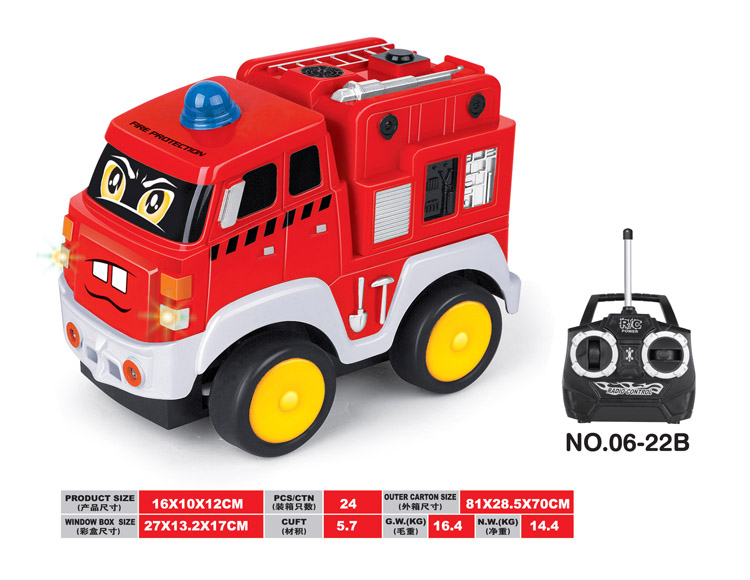 卡通消防车 06-22B